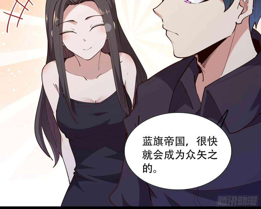 重生都市天尊284话 没有资格