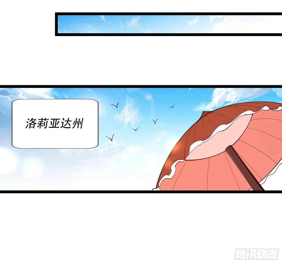 重生都市天尊284话 没有资格