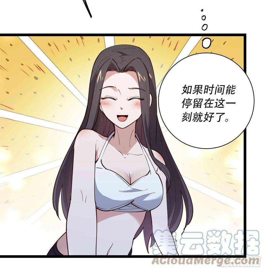 重生都市天尊284话 没有资格