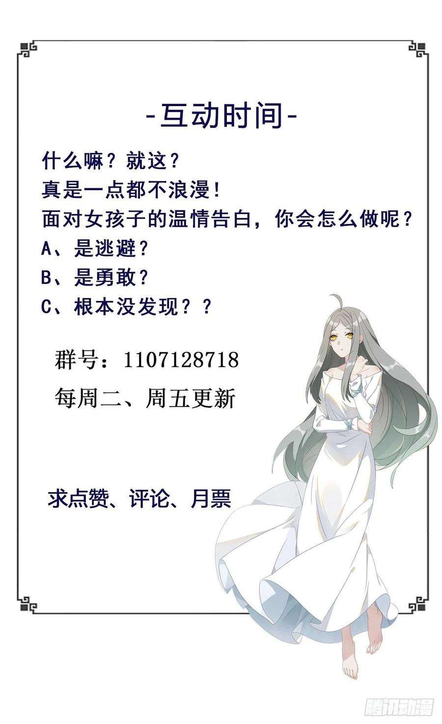 重生都市天尊284话 没有资格