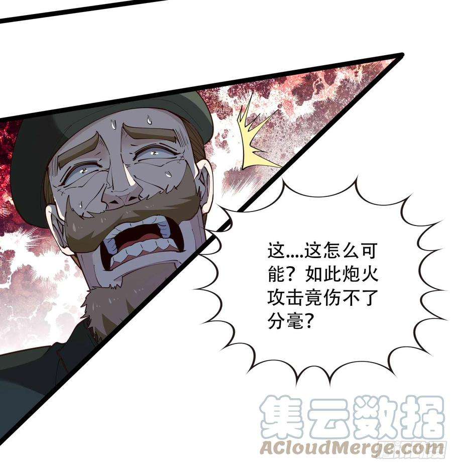 重生都市天尊284话 没有资格