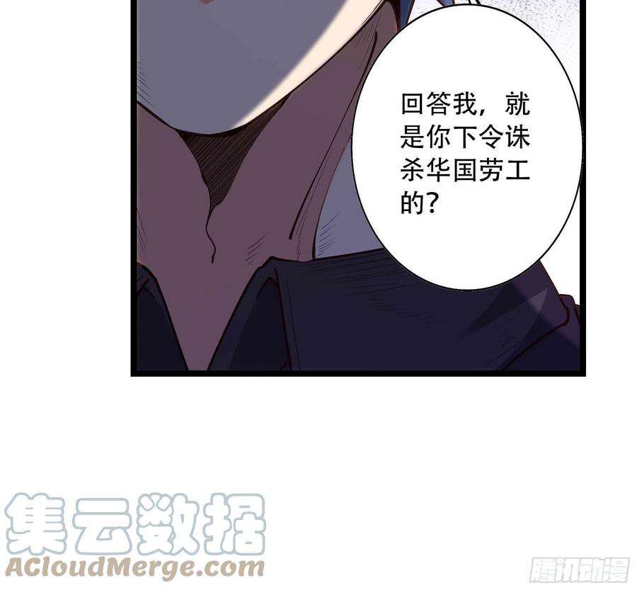 重生都市天尊284话 没有资格