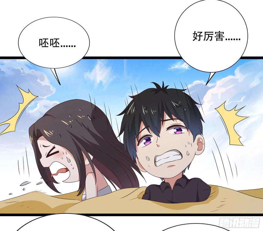 重生都市天尊285话 请神容易