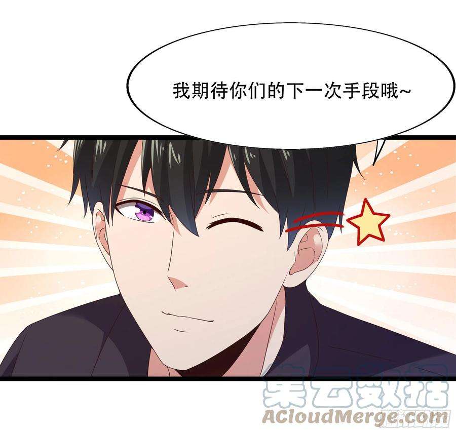 重生都市天尊285话 请神容易