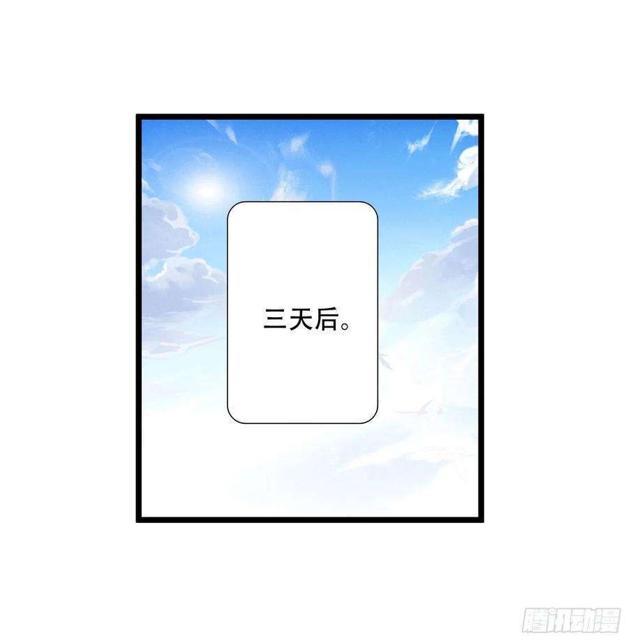 重生都市天尊285话 请神容易
