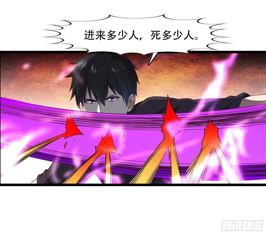 重生都市天尊285话 请神容易