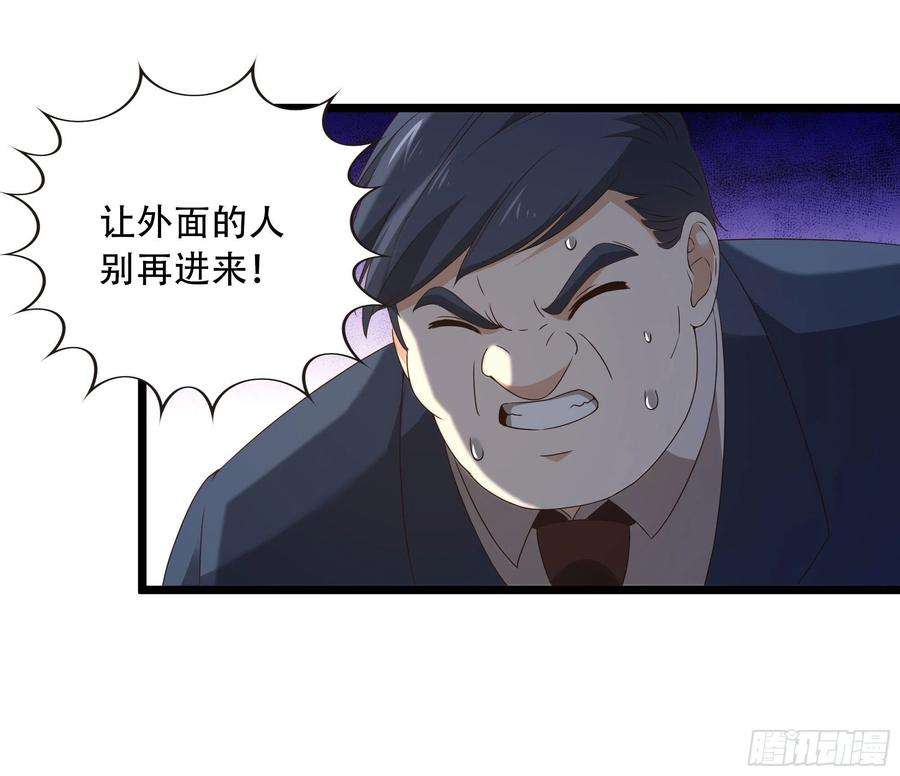 重生都市天尊285话 请神容易