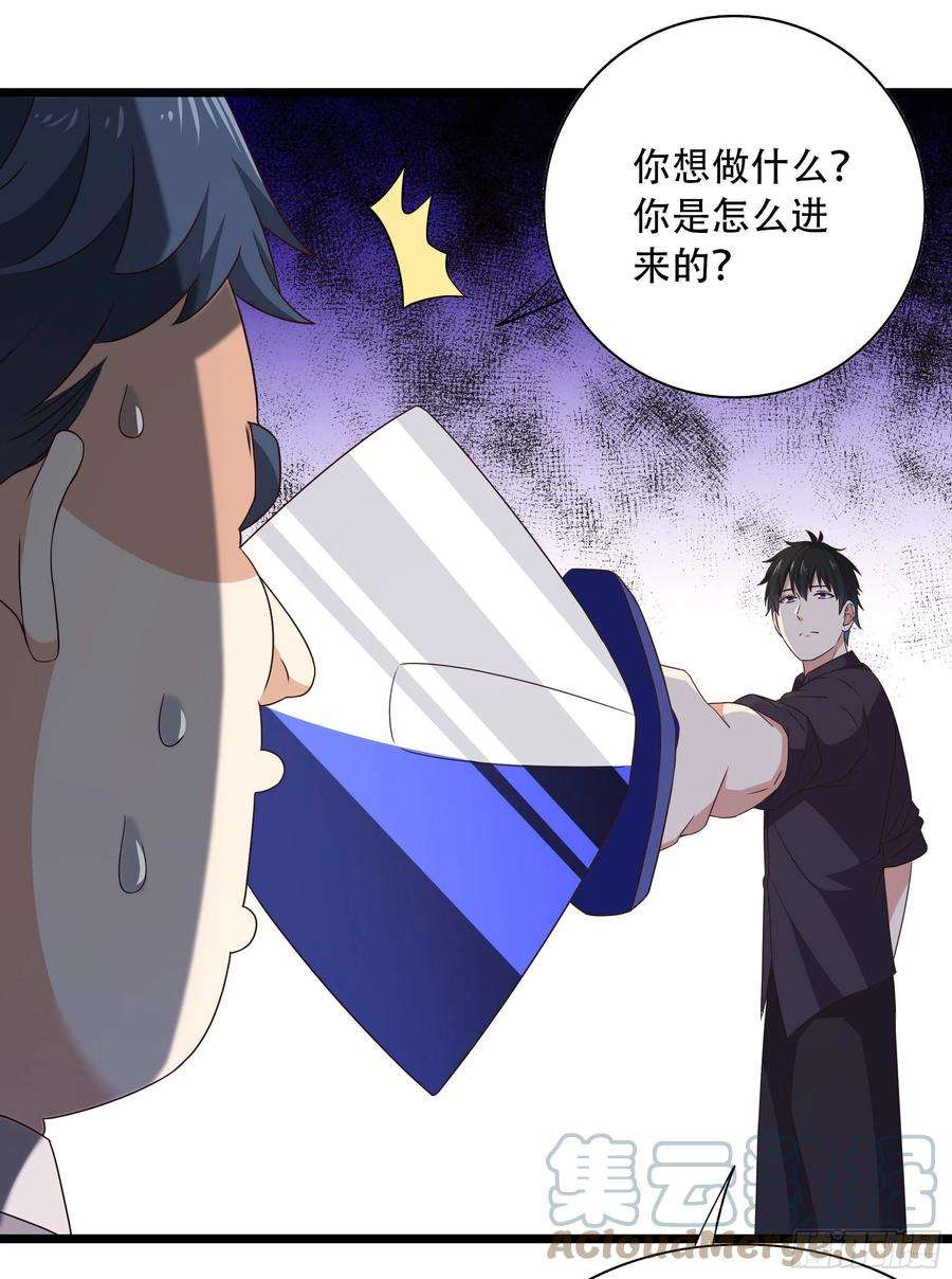 重生都市天尊285话 请神容易