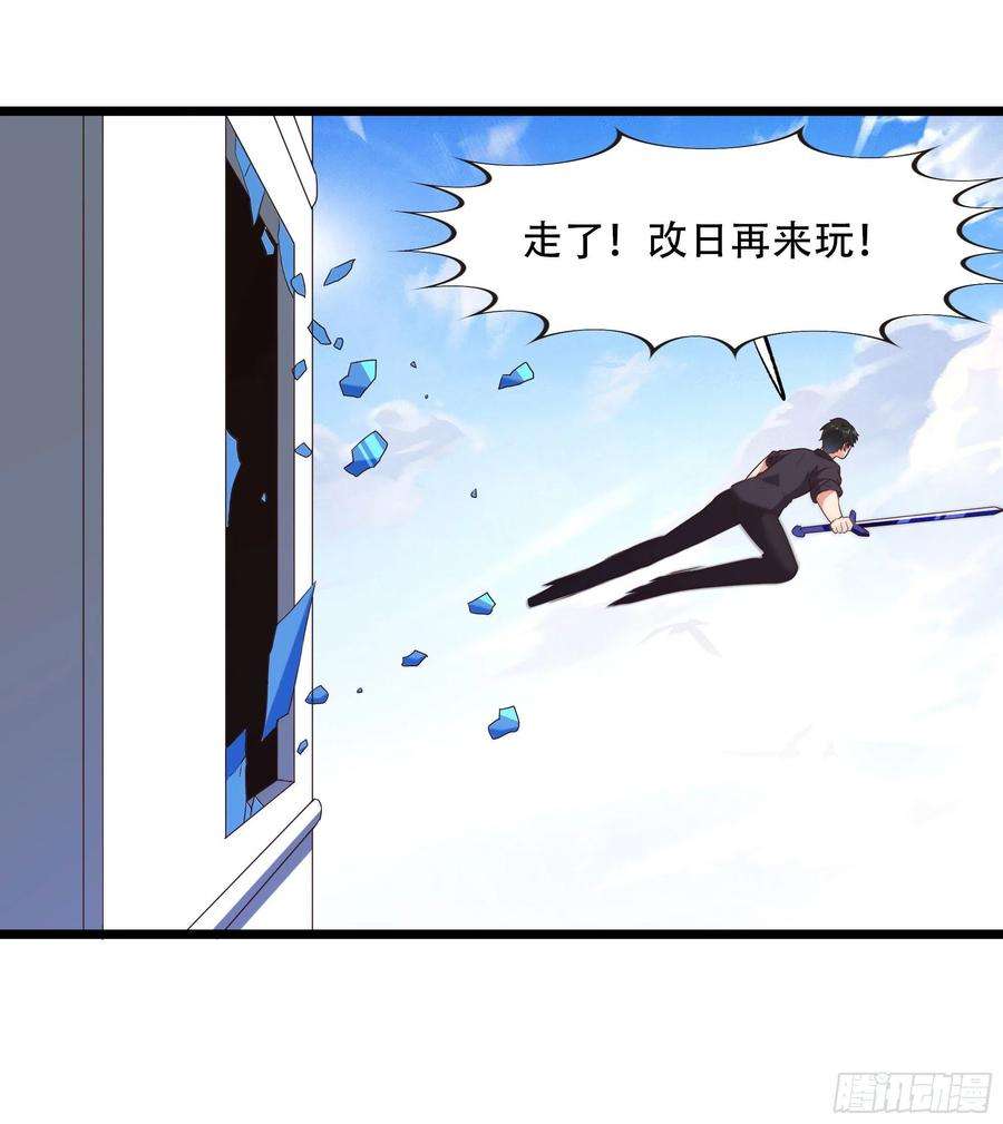 重生都市天尊285话 请神容易
