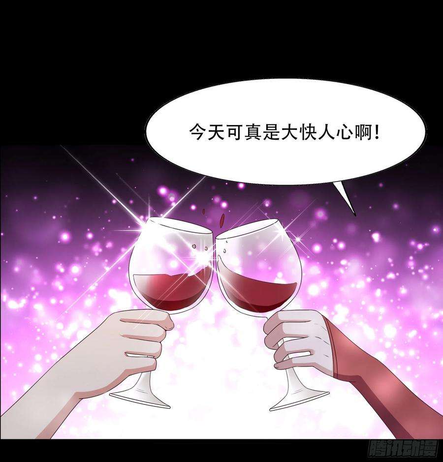 重生都市天尊285话 请神容易