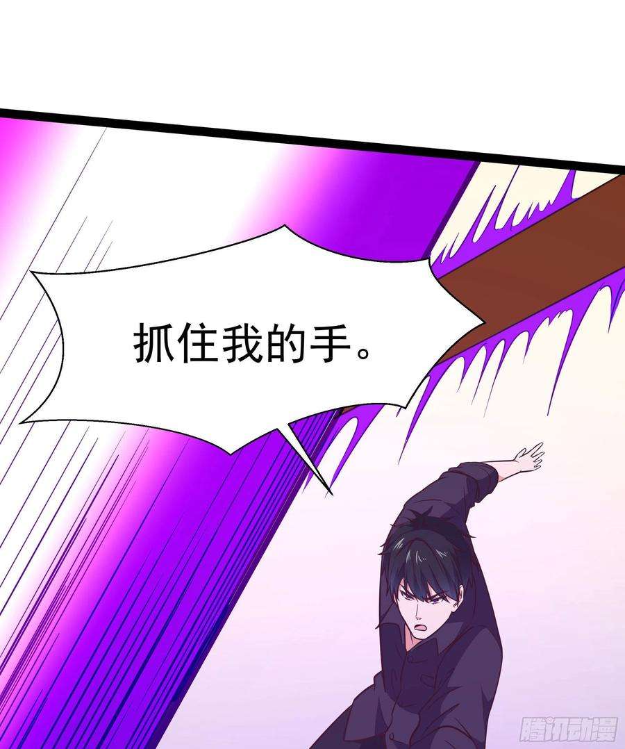 重生都市天尊286话 白帝实力