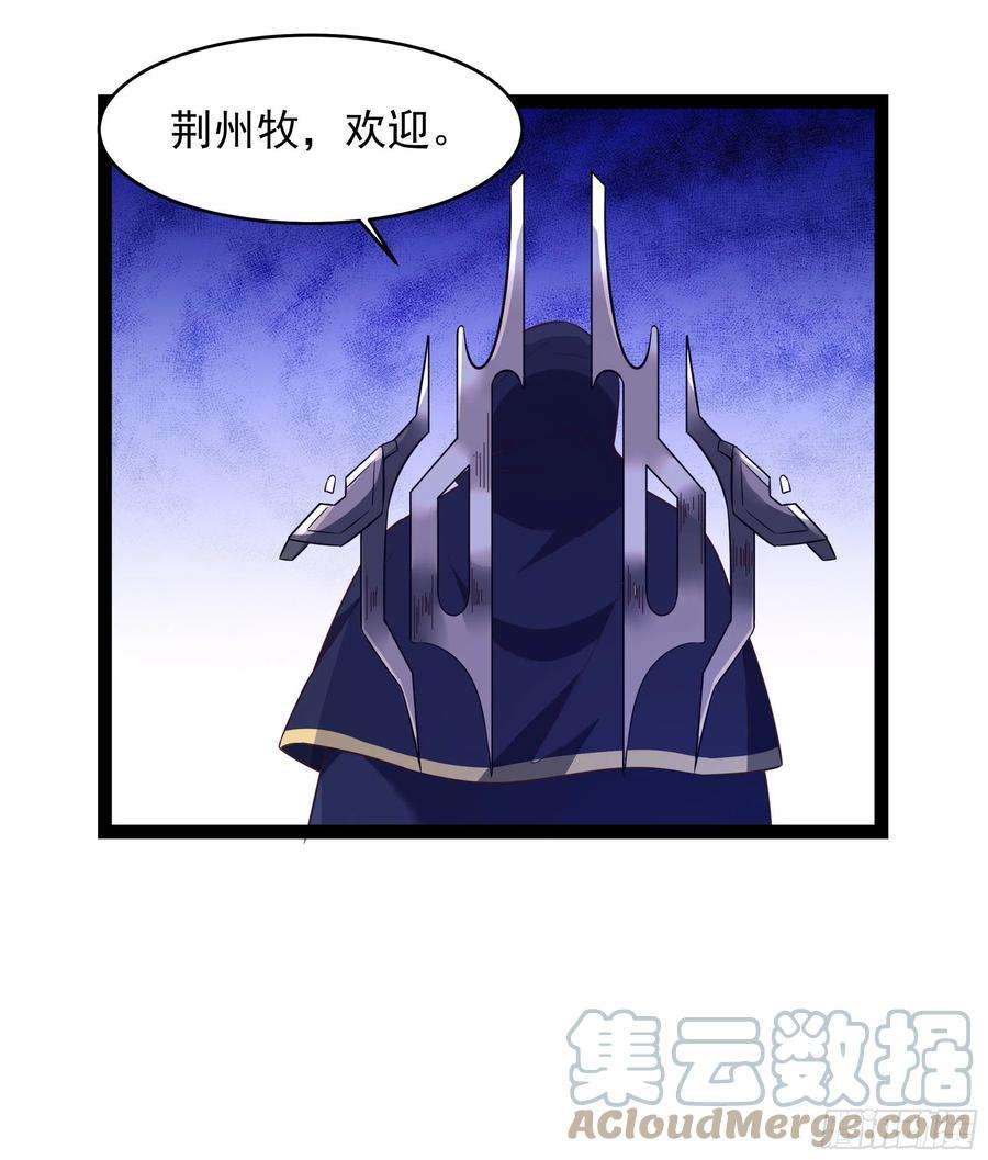 重生都市天尊286话 白帝实力