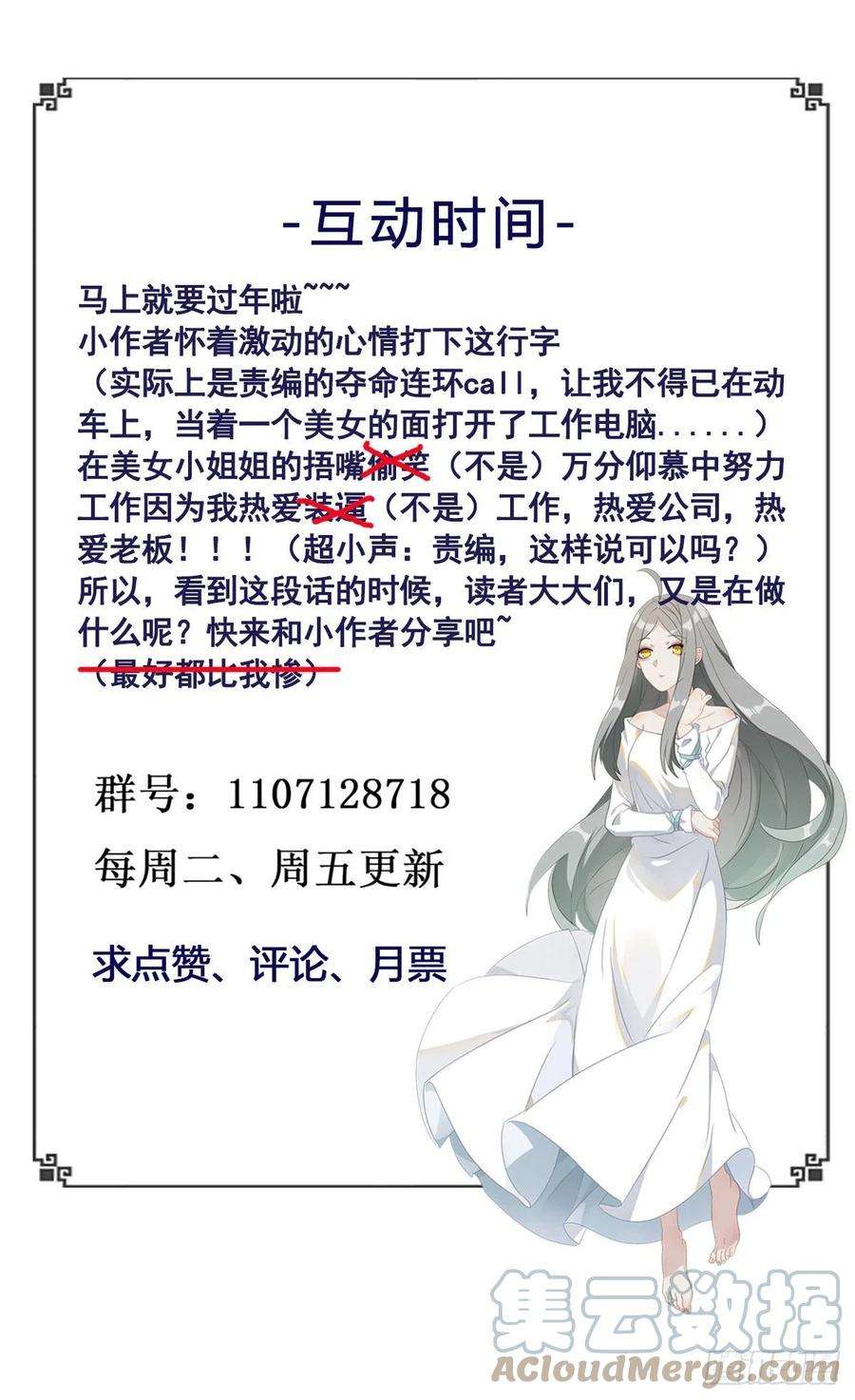 重生都市天尊286话 白帝实力