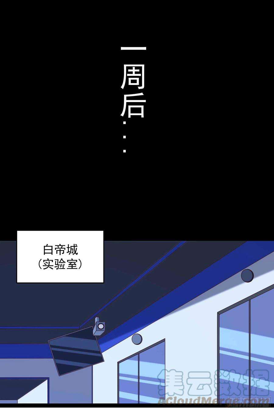 重生都市天尊287话属于我的（新年快乐）
