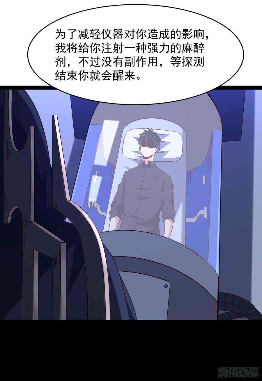 重生都市天尊287话属于我的（新年快乐）