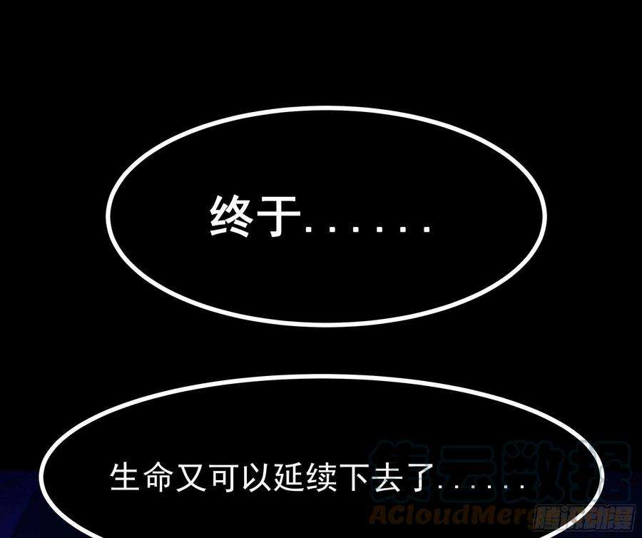 重生都市天尊287话属于我的（新年快乐）