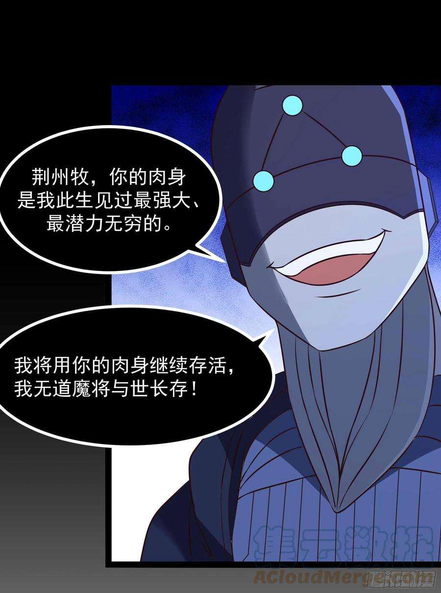 重生都市天尊287话属于我的（新年快乐）