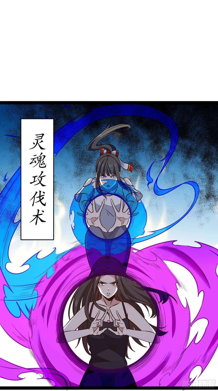 重生都市天尊287话属于我的（新年快乐）