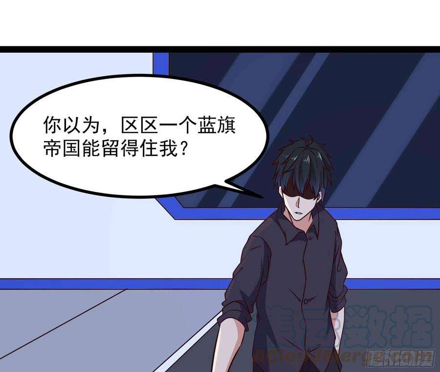 重生都市天尊287话属于我的（新年快乐）