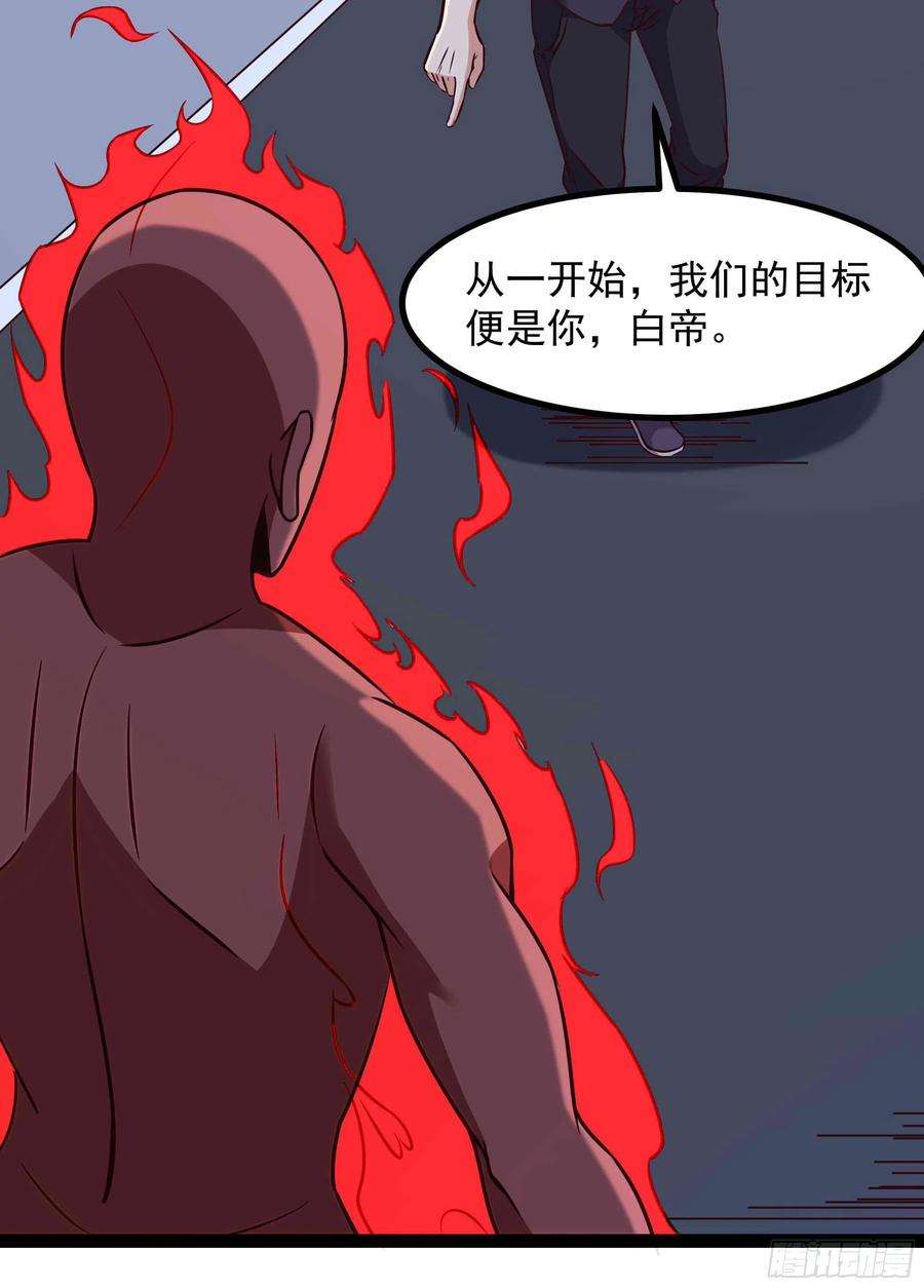 重生都市天尊287话属于我的（新年快乐）