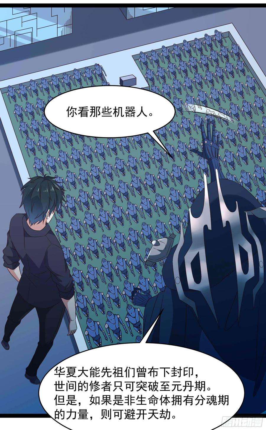 重生都市天尊287话属于我的（新年快乐）