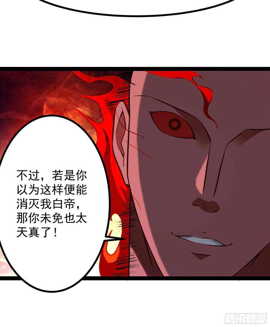 重生都市天尊287话属于我的（新年快乐）