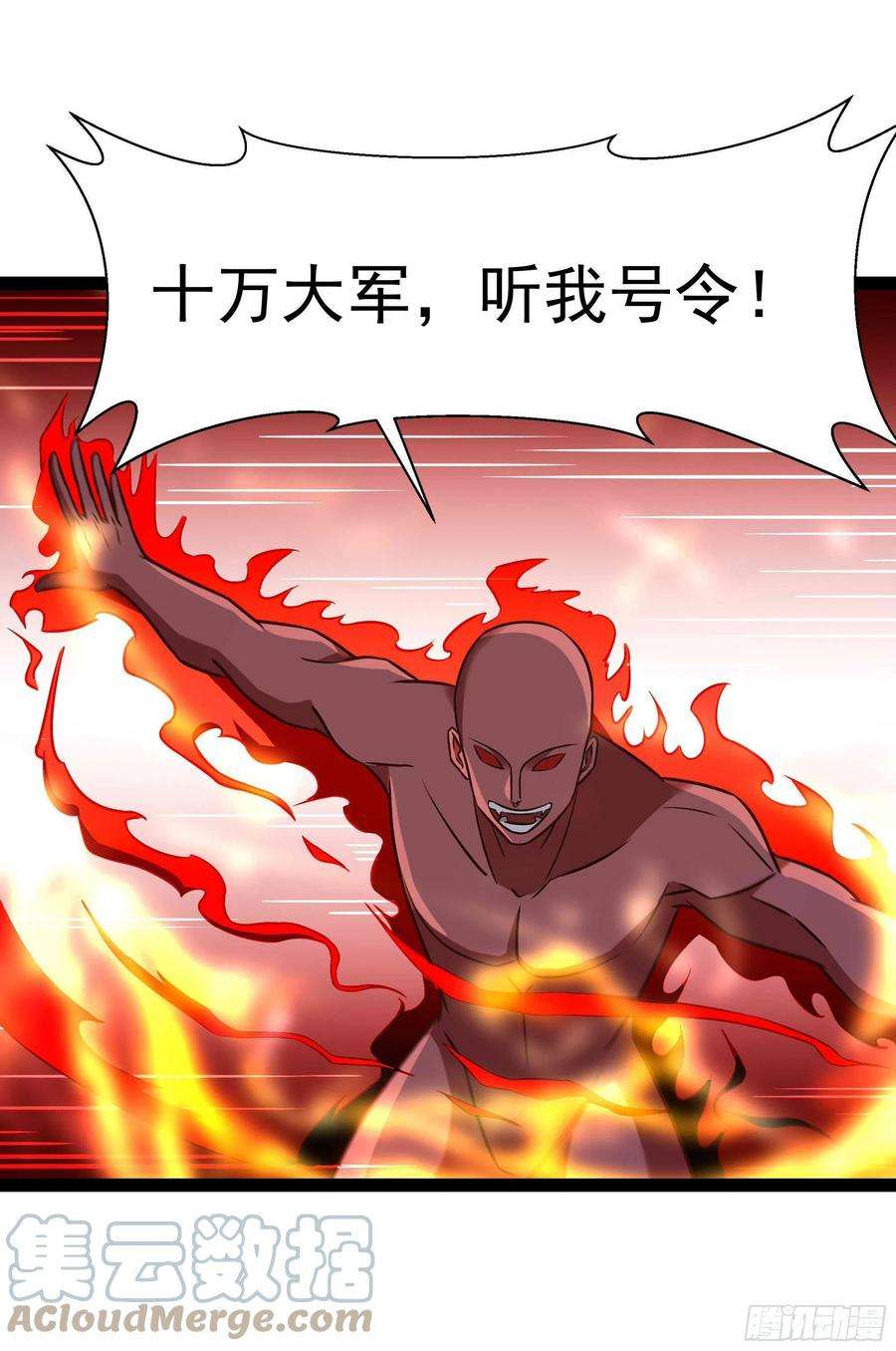 重生都市天尊287话属于我的（新年快乐）
