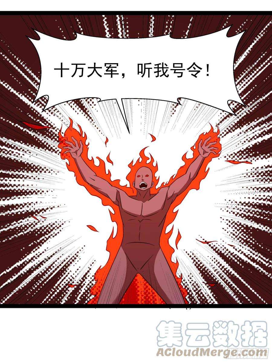 重生都市天尊287话属于我的（新年快乐）