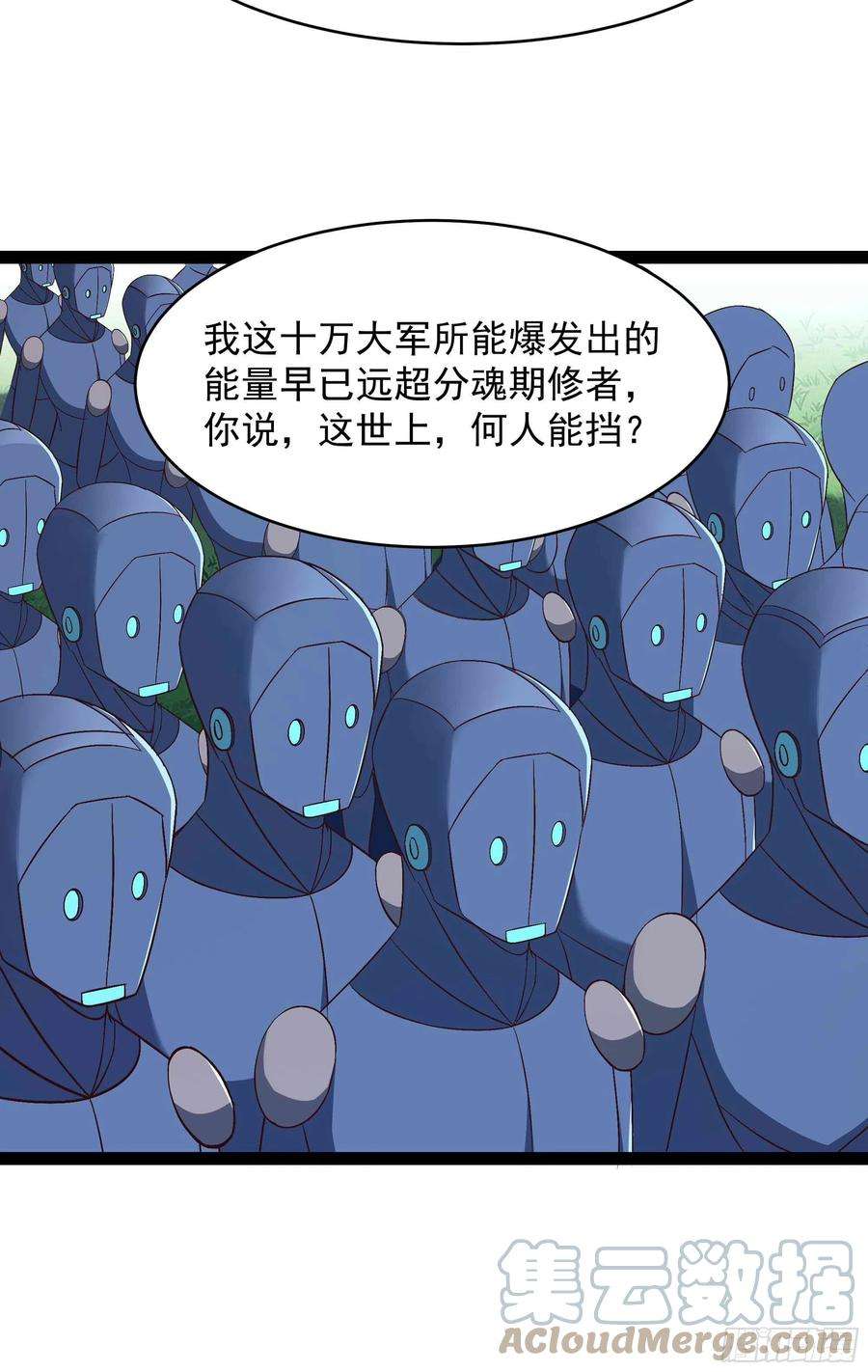 重生都市天尊287话属于我的（新年快乐）