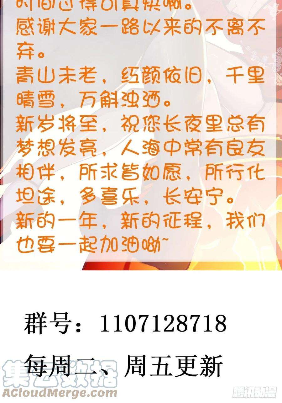 重生都市天尊287话属于我的（新年快乐）