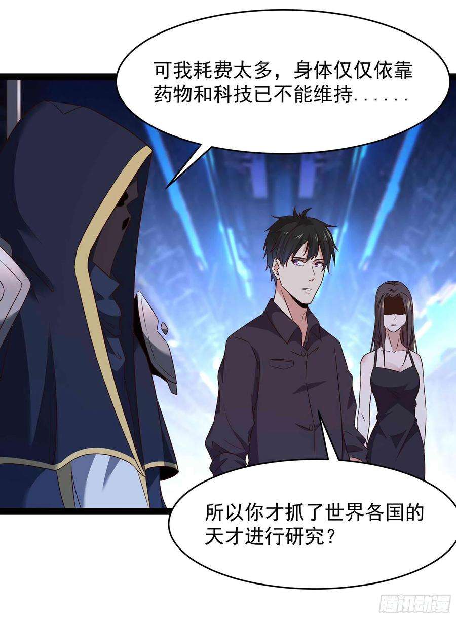 重生都市天尊287话属于我的（新年快乐）