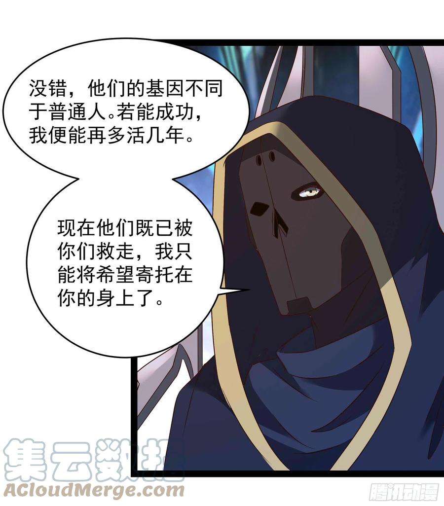 重生都市天尊287话属于我的（新年快乐）