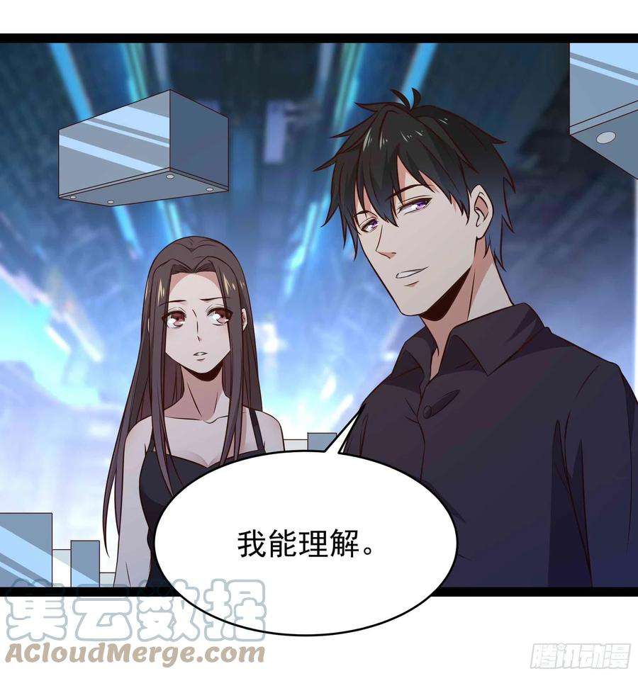 重生都市天尊287话属于我的（新年快乐）