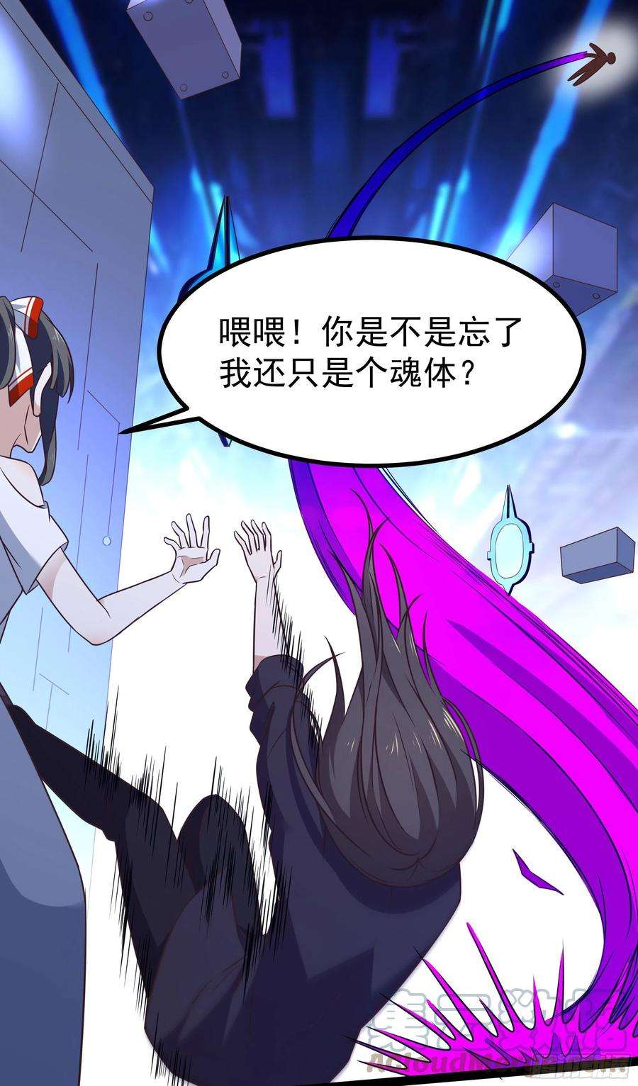 重生都市天尊288话 一决高下