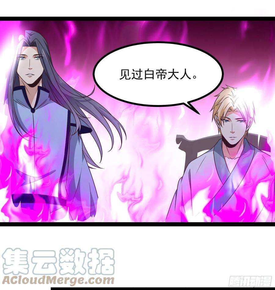 重生都市天尊288话 一决高下