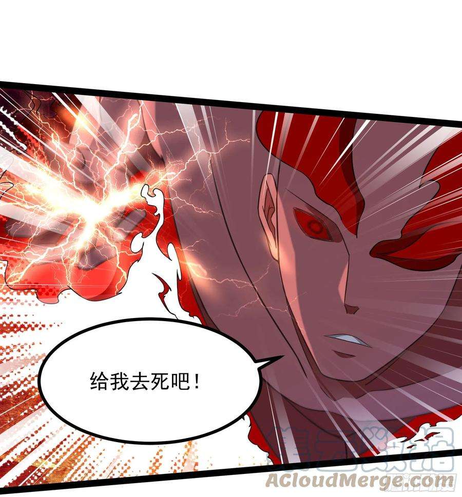 重生都市天尊288话 一决高下