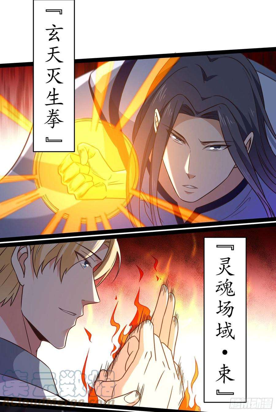 重生都市天尊288话 一决高下