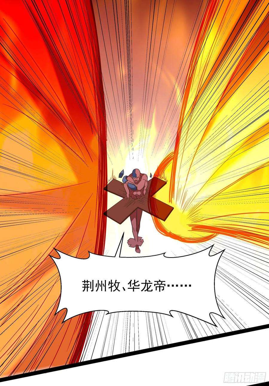 重生都市天尊288话 一决高下