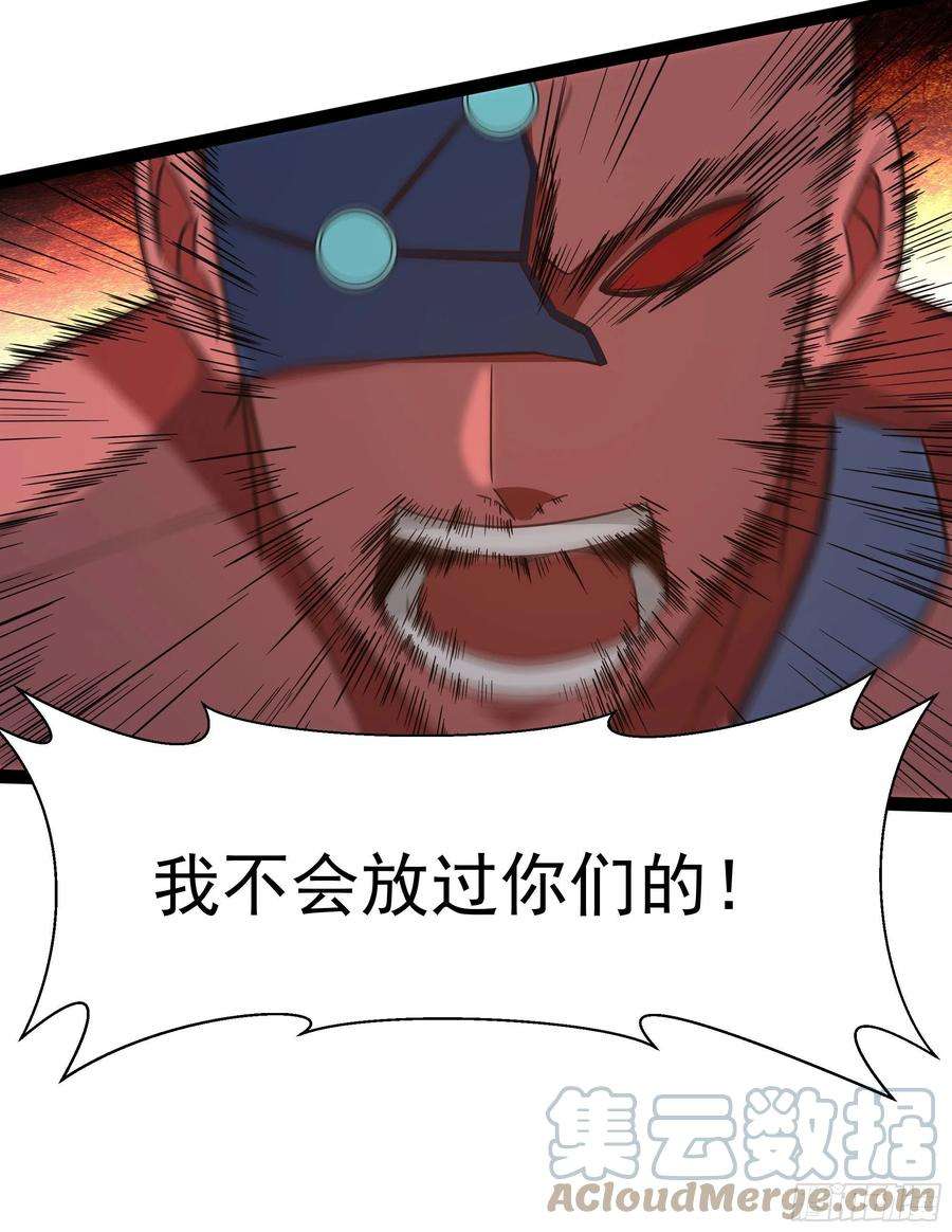 重生都市天尊288话 一决高下