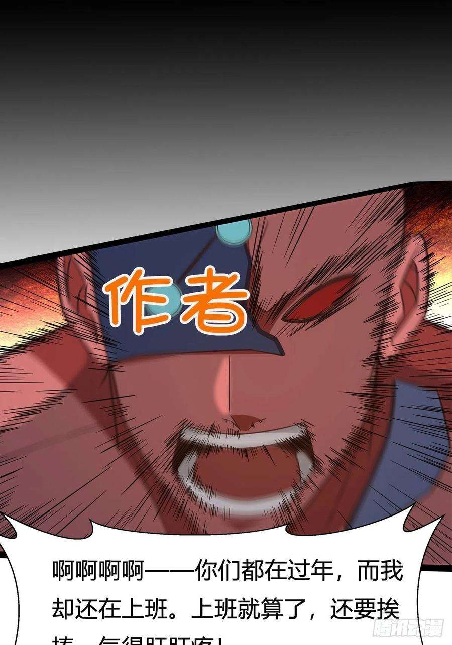 重生都市天尊288话 一决高下