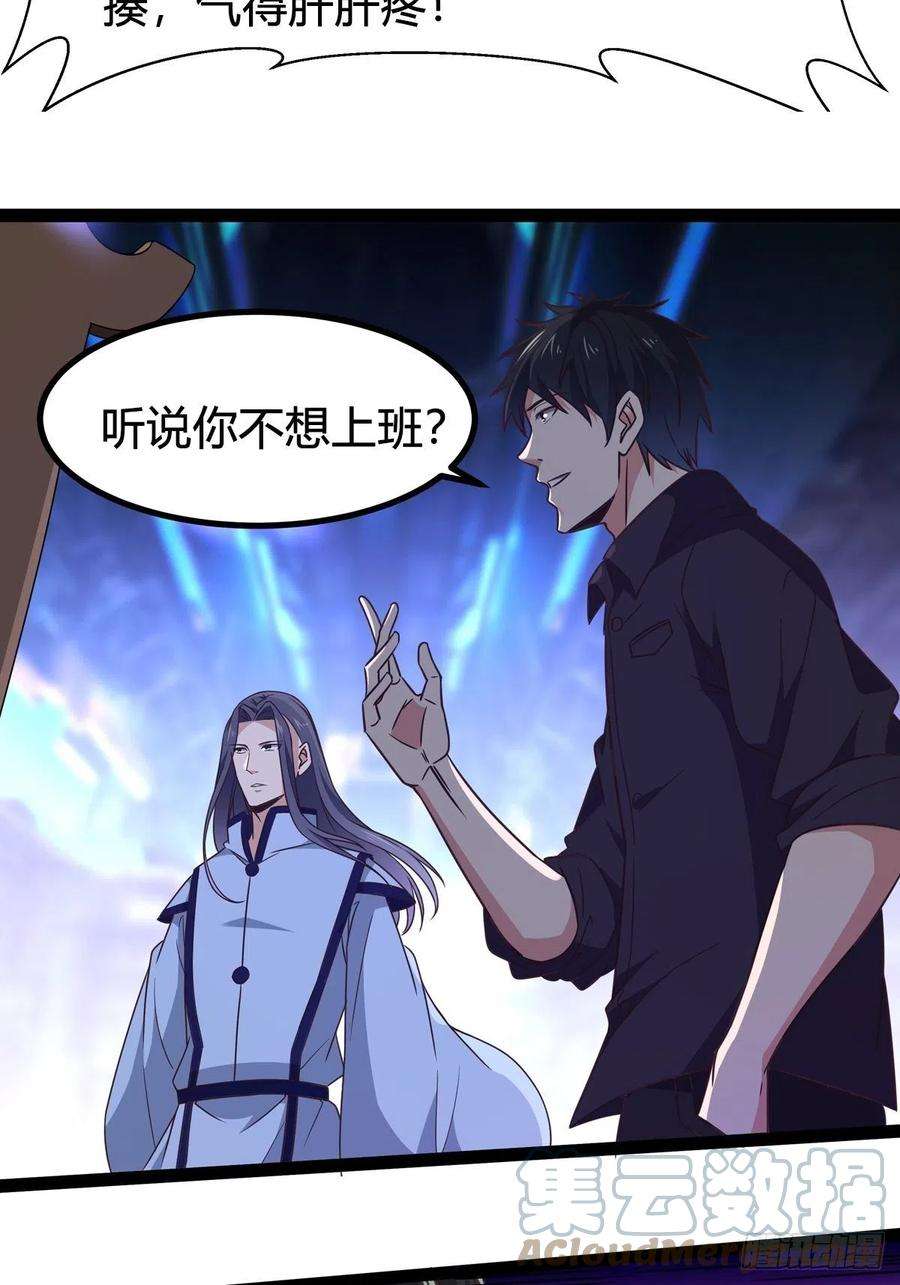 重生都市天尊288话 一决高下