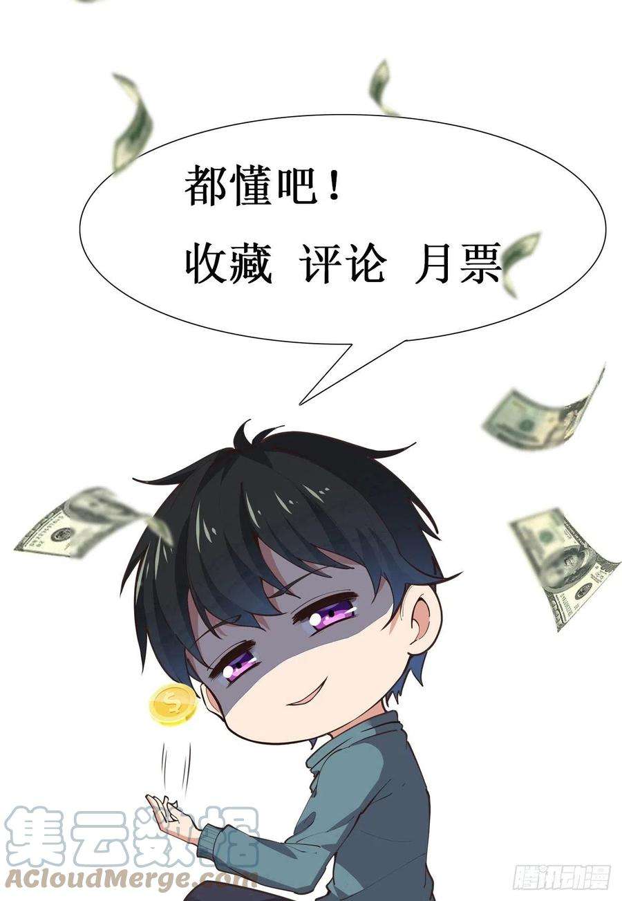 重生都市天尊288话 一决高下