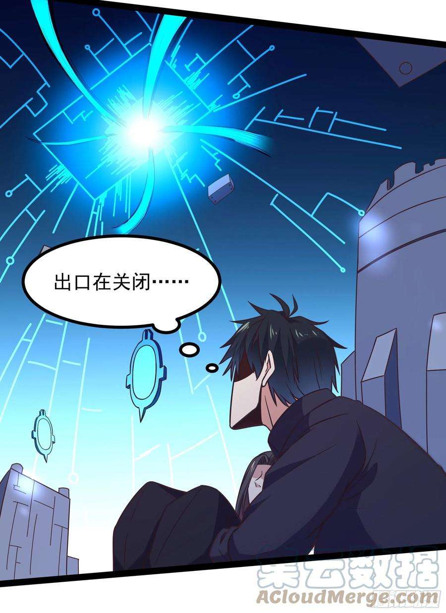 重生都市天尊288话 一决高下