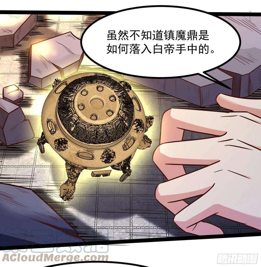 重生都市天尊289话 姑爷放心