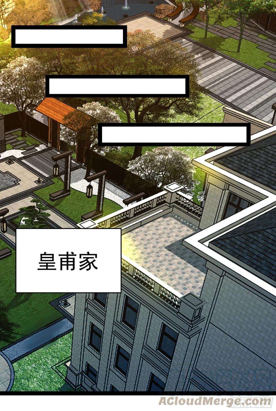 重生都市天尊289话 姑爷放心