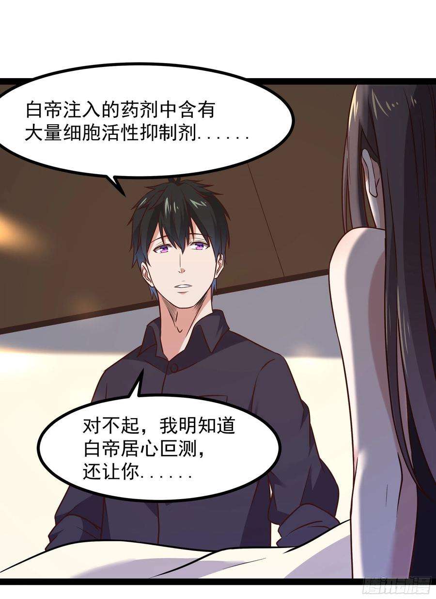 重生都市天尊289话 姑爷放心