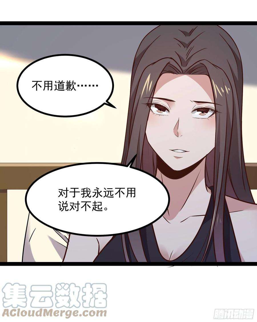 重生都市天尊289话 姑爷放心