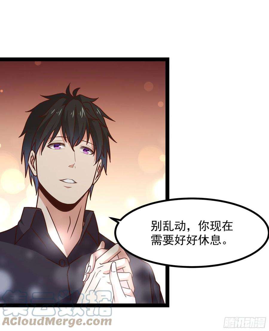 重生都市天尊289话 姑爷放心