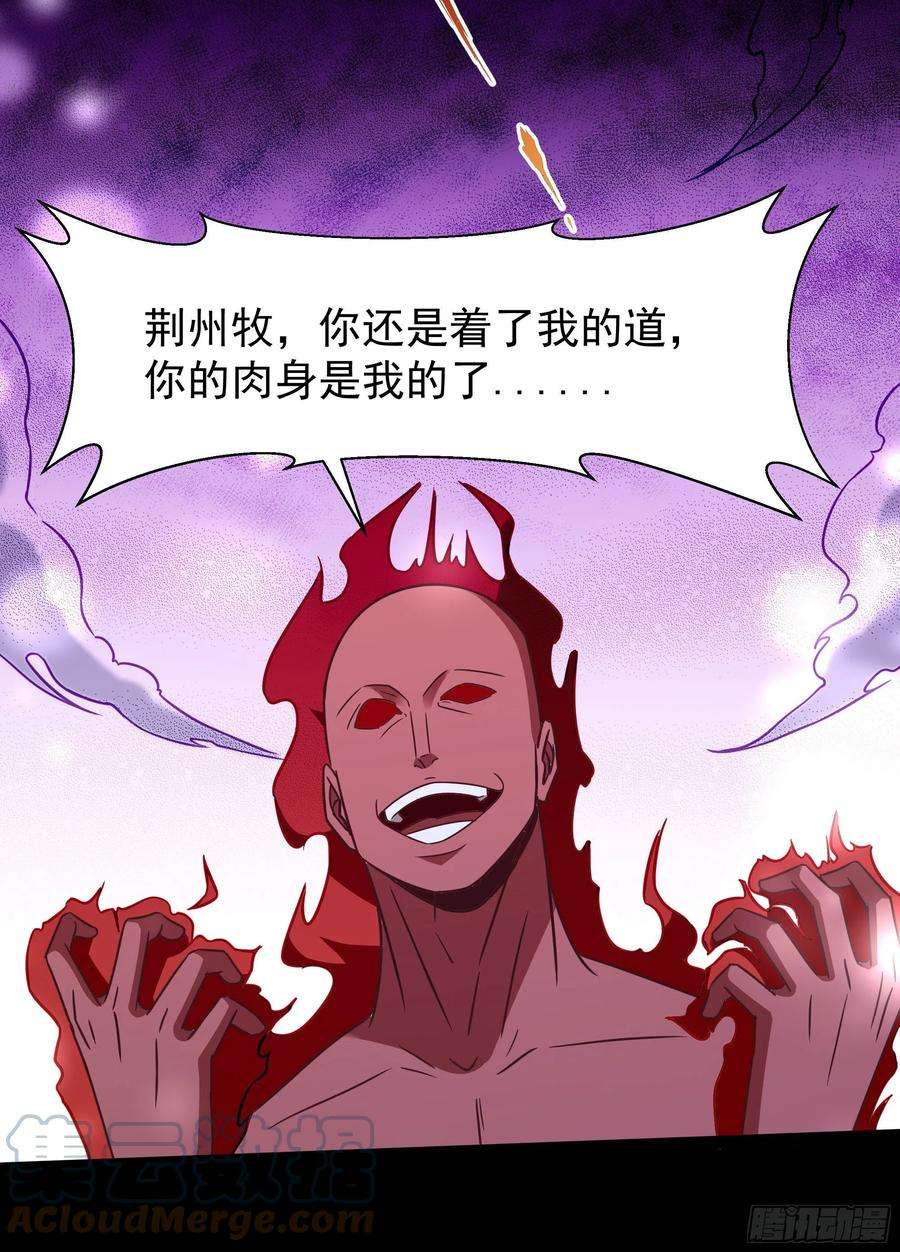 重生都市天尊289话 姑爷放心