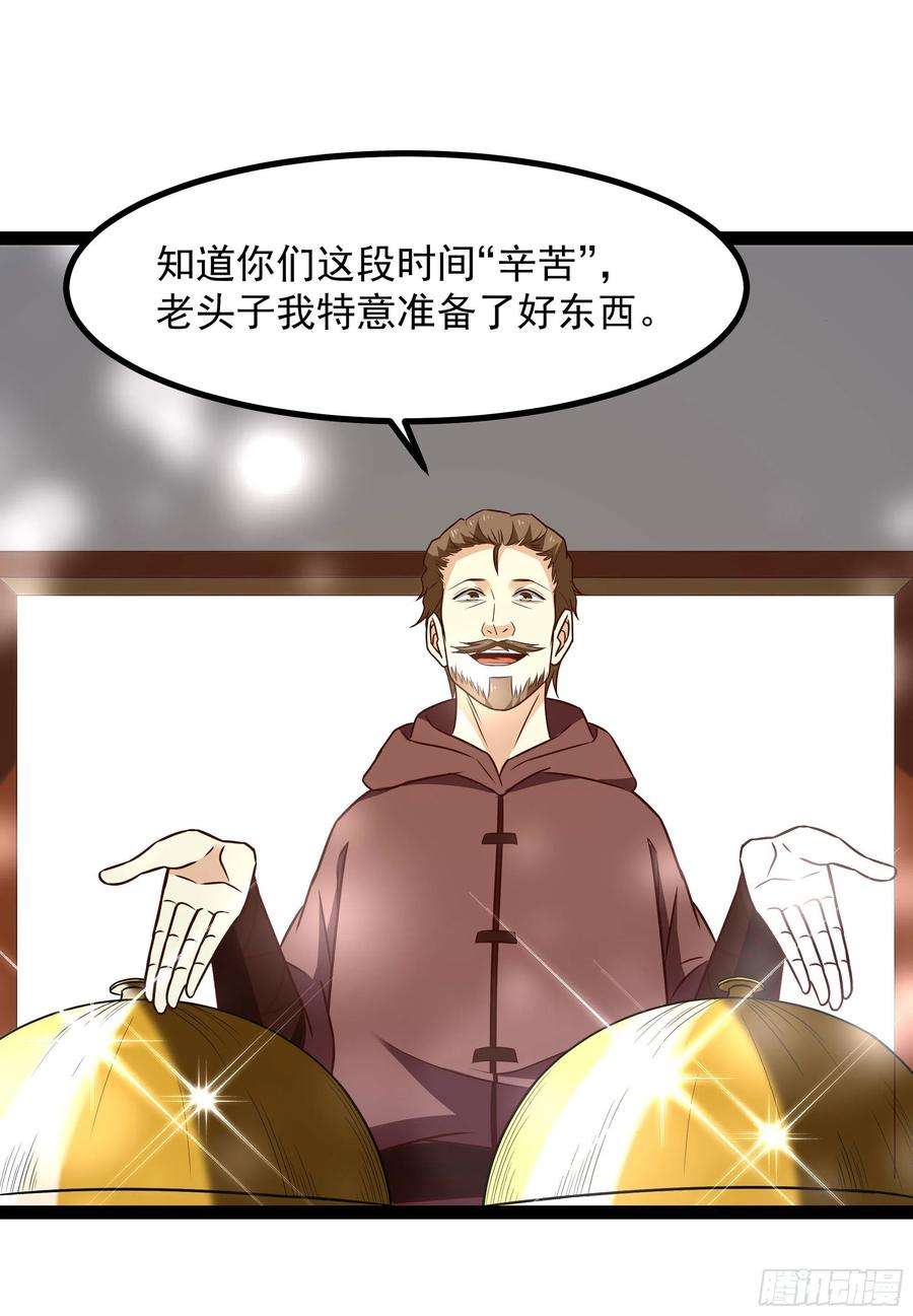 重生都市天尊289话 姑爷放心